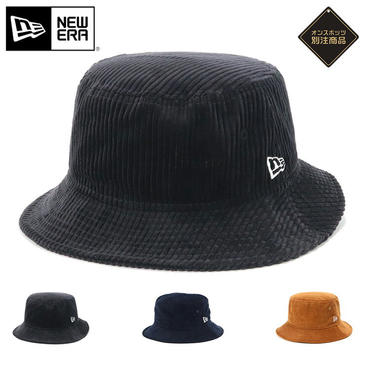 ニューエラ バケットハット NEW ERA HAT バケハ メンズ レディース 帽子 ONSPOTZ 別注 黒 綿 コットン コーデュロイ 大きいサイズ ブランド 深め おしゃれ かっこいい 人気 秋 冬 ニューエラー 正規品 ユニセックス 男女兼用 ストリート コーデ