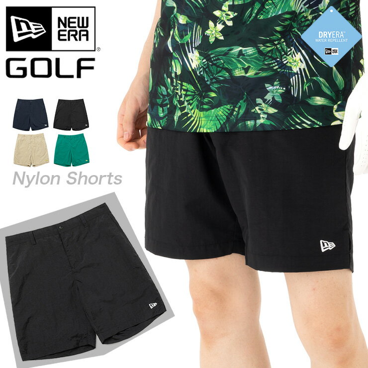 ニューエラ ゴルフ ウェア ショートパンツ NEW ERA GOLF ボトムス ハーフパンツ 無地 シンプル ベーシック 黒 ベージュ ナイロン メンズ レディース ブランド おしゃれ かっこいい 人気 オーバーサイズ 春 夏 秋 冬 ニューエラー 正規品 大きい 小さい サイズ ユニセックス