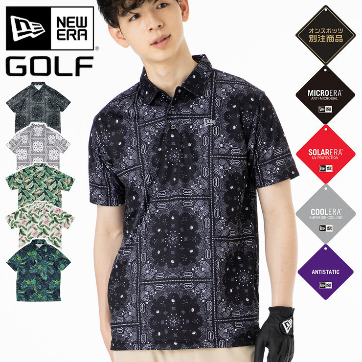 楽天ONSPOTZニューエラ ゴルフ ウェア ポロシャツ NEW ERA GOLF 半袖 ONSPOTZ 別注 黒 白 メンズ レディース ブランド 大きいサイズ おしゃれ かっこいい 人気 春 秋 冬 ニューエラー 正規品 小さいサイズ ユニセックス 男女兼用 ストリート コーデ