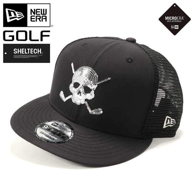 ニューエラ ゴルフ キャップ NEW ERA GOLF CAP 9FIFTY メンズ レディース 帽子 黒 綿 コットン ナイロン ブランド 深め おしゃれ かっこいい 人気 春 夏 秋 冬 オールシーズン ニューエラー 大きい 小さい サイズ 調整 正規品 ユニセックス 男女兼用 ストリート コーデ 夏用