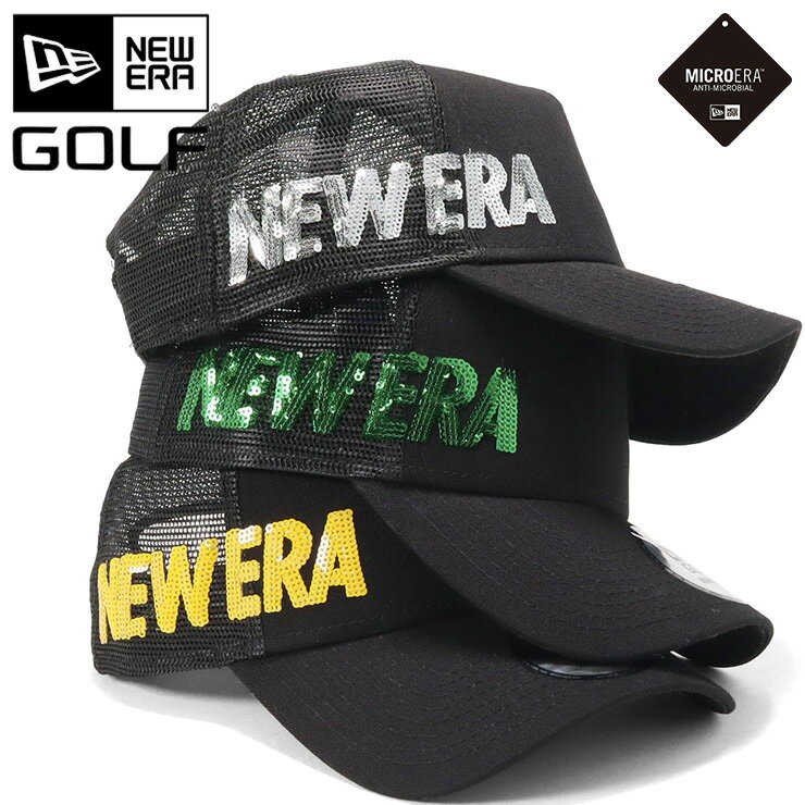 ニューエラ 帽子（メンズ） ニューエラ ゴルフ キャップ NEW ERA GOLF CAP 9FORTY A-Frame Trucker メッシュキャップ メンズ レディース 帽子 黒 ブランド 深め おしゃれ かっこいい 人気 春 夏 秋 冬 オールシーズン ニューエラー 大きい 小さい サイズ 調整 正規品 ユニセックス 男女兼用 ストリート