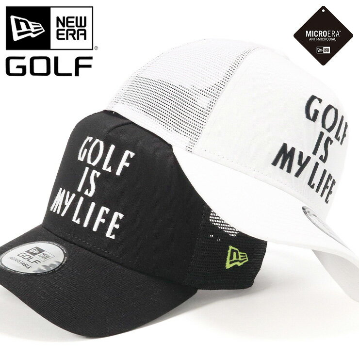 ニューエラ ゴルフ キャップ NEW ERA GOLF CAP 9FORTY A-Frame Trucker メッシュキャップ メンズ レディース 帽子 黒 白 ブランド 深め おしゃれ かっこいい 人気 春 夏 秋 冬 オールシーズン ニューエラー 大きい 小さい サイズ 調整 正規品 ユニセックス 男女兼用