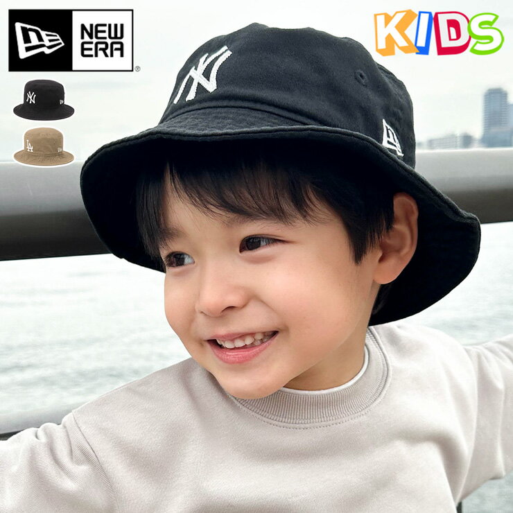 ニューエラ ハット キッズ NEW ERA KIDS HAT YOUTH バケットハット NY LA MLB ニューヨーク ヤンキース 黒 ベージュ 綿 コットン 帽子 ブランド 男の子 女の子 人気 かっこいい おしゃれ 親子 季節 春 夏 秋 冬 ニューエラー 正規品 ボーイズ ガールズ 小学生