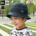 ニューエラ ハット キッズ NEW ERA KIDS HAT YOUTH バケットハット 無地 シンプル ベーシック 黒 カーキ 綿 コットン 帽子 ブランド 男の子 女の子 人気 かっこいい おしゃれ 親子 季節 春 夏 秋 冬 ニューエラー 正規品 ボーイズ ガールズ