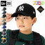 ˥塼 å å NEW ERA CAP KIDS YOUTH 9FORTY ١ܡ륭å NY LA MLB ˥塼衼 󥭡 ONSPOTZ   ١ ˹ ֥ ˤλ λ ͵ ä  ƻ     ˥塼顼 Ĵ  ܡ 륺