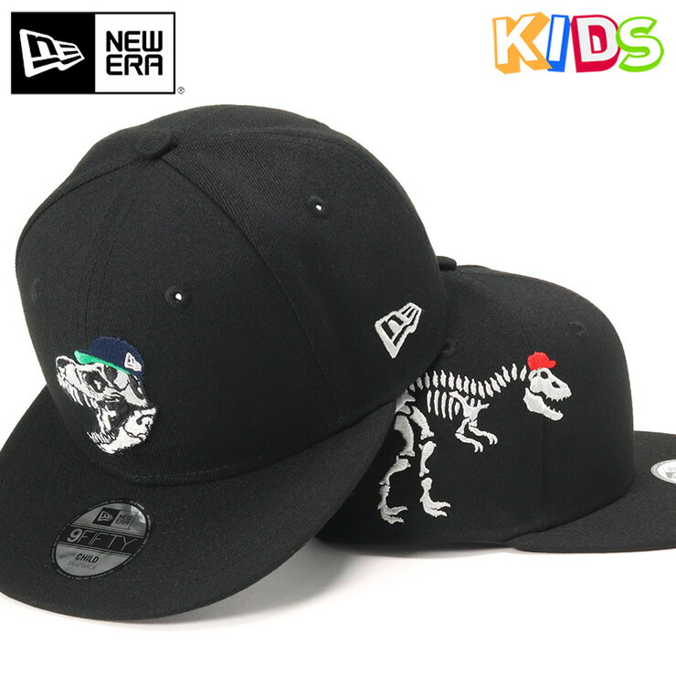 楽天ONSPOTZニューエラ キャップ キッズ NEW ERA CAP KIDS YOUTH 9FIFTY ベースボールキャップ スナップバック 黒 帽子 ブランド 男の子 女の子 人気 かっこいい おしゃれ 親子 春 夏 秋 冬 ニューエラー サイズ調整 正規品 ボーイズ ガールズ ストリート 小学生 プレゼント