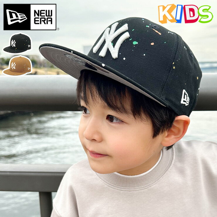 ニューエラ キャップ キッズ NEW ERA CAP KIDS YOUTH 9FIFTY ベースボールキャップ スナップバック NY MLB ニューヨーク ヤンキース 黒 ベージュ 綿 コットン 帽子 ブランド 男の子 女の子 人気 かっこいい おしゃれ 親子 季節 春 夏 秋 冬 ニューエラー サイズ調整 正規品