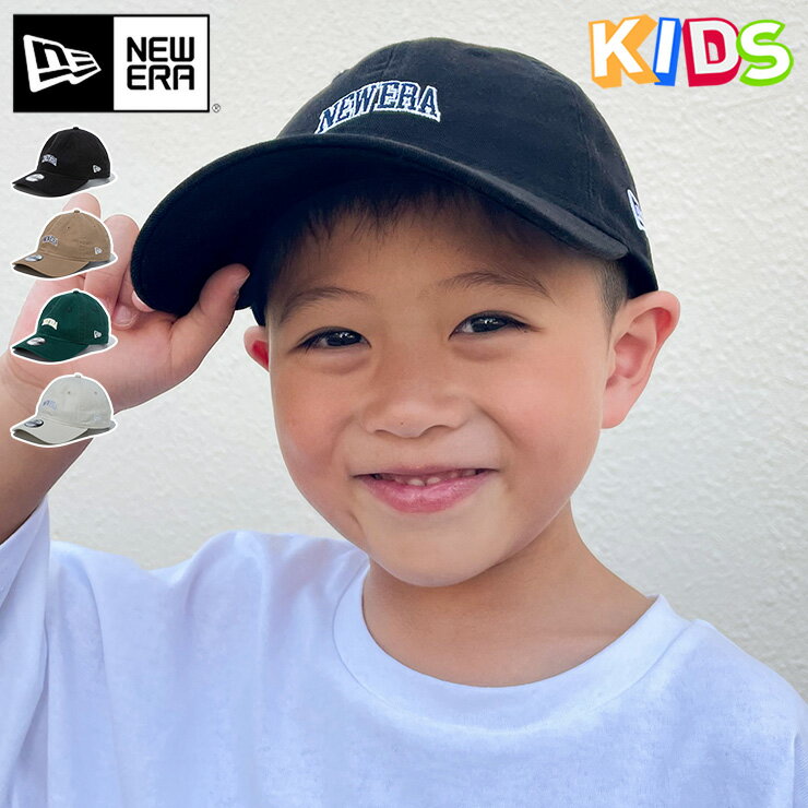 楽天ONSPOTZニューエラ キャップ キッズ NEW ERA CAP KIDS YOUTH 9TWENTY ローキャップ 黒 白 ベージュ 綿 コットン 帽子 ブランド 男の子 女の子 子供用 人気 かっこいい おしゃれ 親子 季節 春 夏 秋 冬 ニューエラー サイズ調整 正規品 ボーイズ ガールズ