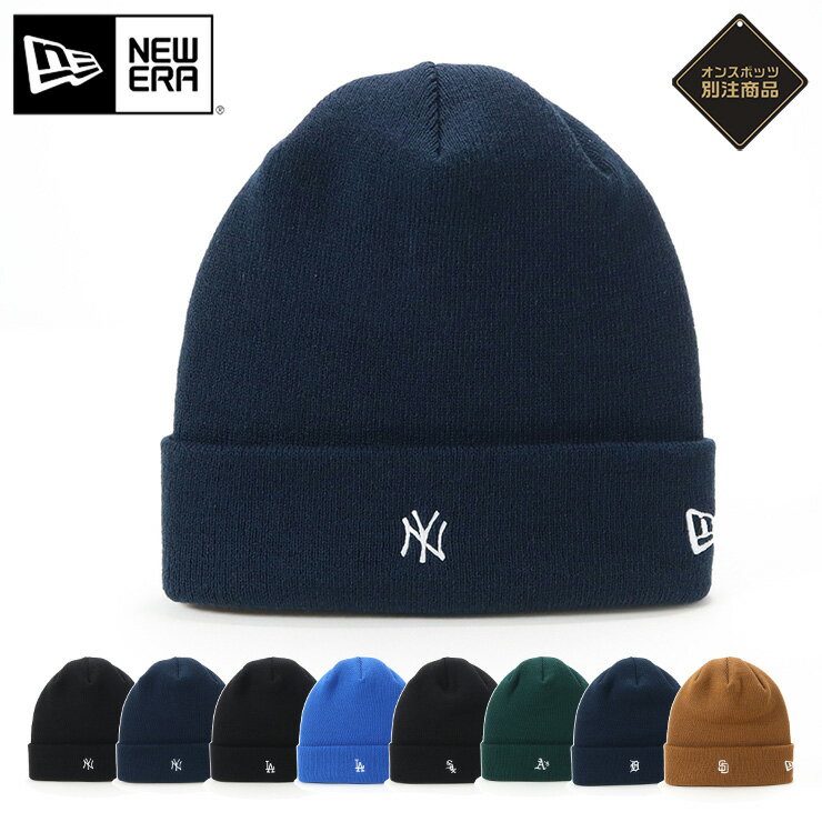 ニューエラ ニット帽 レディース ニューエラ ニット帽 NEW ERA ニットキャップ 帽子 メンズ レディース NY LA MLB ニューヨーク ヤンキース ONSPOTZ 別注 人気 ブランド おしゃれ かっこいい フリーサイズ 大きいサイズ ニューエラー 正規品 ユニセックス 男女兼用 ストリート コーデ 防寒 秋 冬 BASIC CUFF