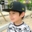 ニューエラ キャップ キッズ NEW ERA CAP KIDS YOUTH 9FIFTY ベースボールキャップ スナップバック 黒 帽子 ブランド 男の子 女の子 人気 かっこいい おしゃれ 親子 季節 春 夏 秋 冬 ニューエラー サイズ調整 正規品 ボーイズ ガールズ ストリート