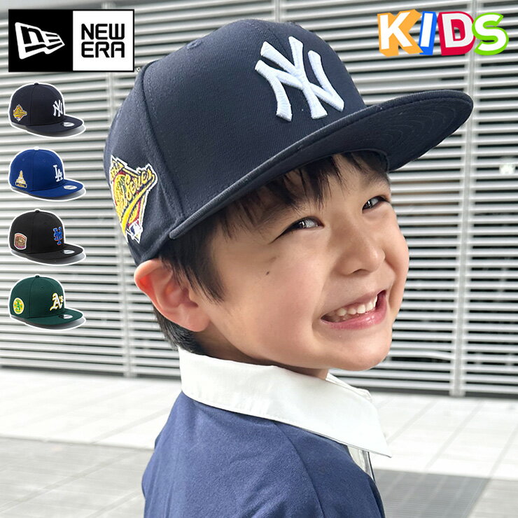 ニューエラ キャップ キッズ NEW ERA CAP KIDS YOUTH 9FIFTY ベースボールキャップ NY LA MLB ニューヨーク ヤンキース 帽子 ブランド 男の子 女の子 人気 かっこいい おしゃれ 親子 季節 春 夏 秋 冬 ニューエラー サイズ調整 正規品 ボーイズ ガールズ ストリート