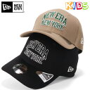 ニューエラ キャップ キッズ NEW ERA CAP KIDS YOUTH 9FIFTY ベースボールキャップ スナップバック 黒 ベージュ 綿 コットン 帽子 ブランド 男の子 女の子 人気 かっこいい おしゃれ 親子 春 夏 秋 冬 ニューエラー サイズ調整 正規品 ボーイズ ガールズ ストリート 小学生