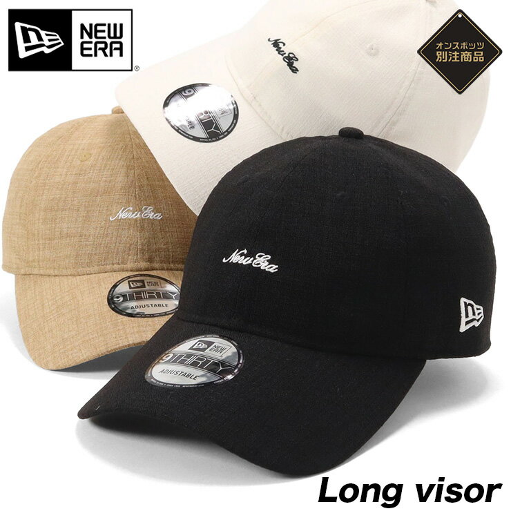 ニューエラ キャップ NEW ERA CAP 9THIRTY ローキャップ メンズ レディース 帽子 ONSPOTZ 別注 黒 白 ベージュ ブランド 深め おしゃれ かっこいい 人気 春 夏 秋 冬 オールシーズン ニューエラー 大きい 小さい サイズ 調整 正規品 ユニセックス 男女兼用 ストリート コーデ