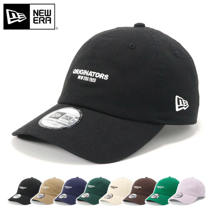 ニューエラ キャップ NEW ERA CAP カジュアルクラシック ローキャップ メンズ レディース 帽子 黒 白 ベージュ コットン 綿 ブランド 深め おしゃれ かっこいい 人気 春 夏 秋 冬 オールシーズン ニューエラー 大きい 小さい サイズ 調整 正規品 ユニセックス 男女兼用