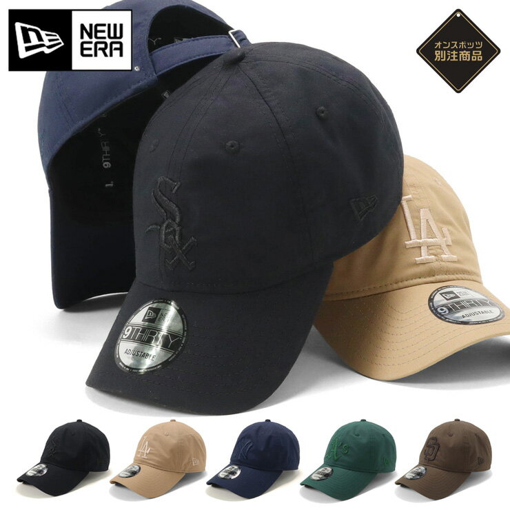 ニューエラ キャップ NEW ERA CAP 9THIRTY ローキャップ メンズ レディース 帽子 NY MLB ニューヨーク ヤンキース ONSPOTZ 別注 黒 ベージュ カーキ 綿 コットン ブランド 深め おしゃれ かっこいい 人気 春 夏 秋 冬 オールシーズン ニューエラー 大きい 小さい サイズ 調整