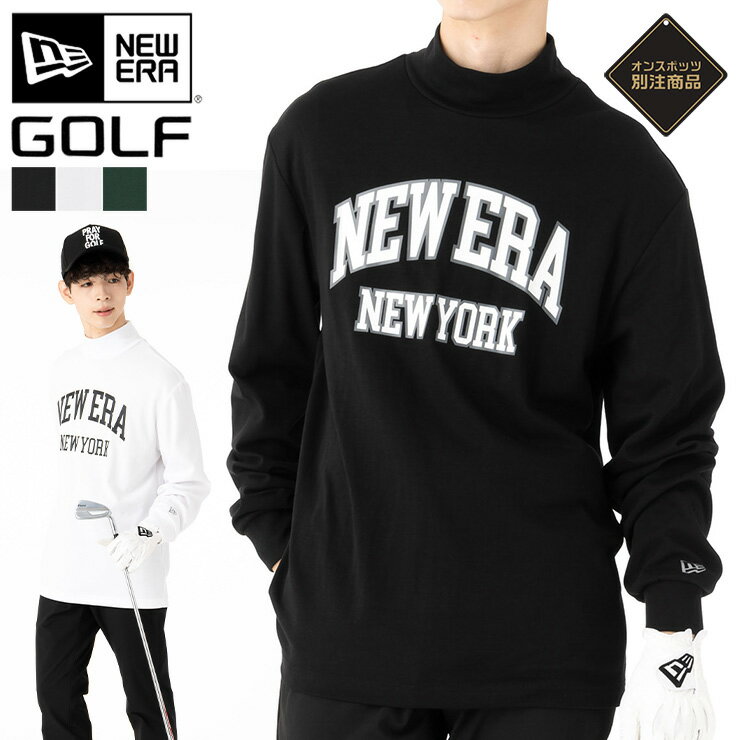 ニューエラ ゴルフ ウェア NEW ERA GOLF 長袖 ONSPOTZ 別注 黒 白 コットン 綿 メンズ レディース ブランド おしゃれ かっこいい 人気 オーバーサイズ 春 夏 秋 冬 ニューエラー 正規品 大きい 小さい サイズ ユニセックス 男女兼用 ストリート 夏用 冬用