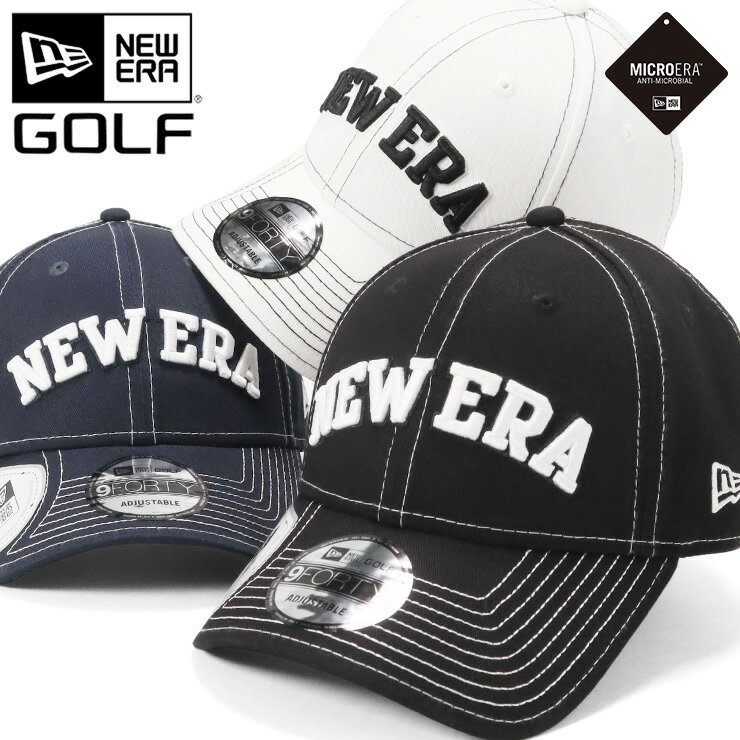 楽天ONSPOTZニューエラ ゴルフ キャップ NEW ERA GOLF CAP 9FORTY メンズ レディース 帽子 黒 白 綿 コットン ブランド 深め おしゃれ かっこいい 人気 春 夏 秋 冬 オールシーズン ニューエラー 大きい 小さい サイズ 調整 正規品 ユニセックス 男女兼用 ストリート コーデ 夏用 冬用