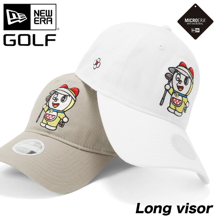 ニューエラ ゴルフ キャップ NEW ERA GOLF CAP 9TWENTY LongVisor ローキャップ メンズ レディース 帽子 コラボ ドラえもん グッズ 白 ベージュ 綿 コットン ブランド 深め おしゃれ かっこいい 人気 春 夏 秋 冬 オールシーズン ニューエラー 大きい 小さい サイズ 調整