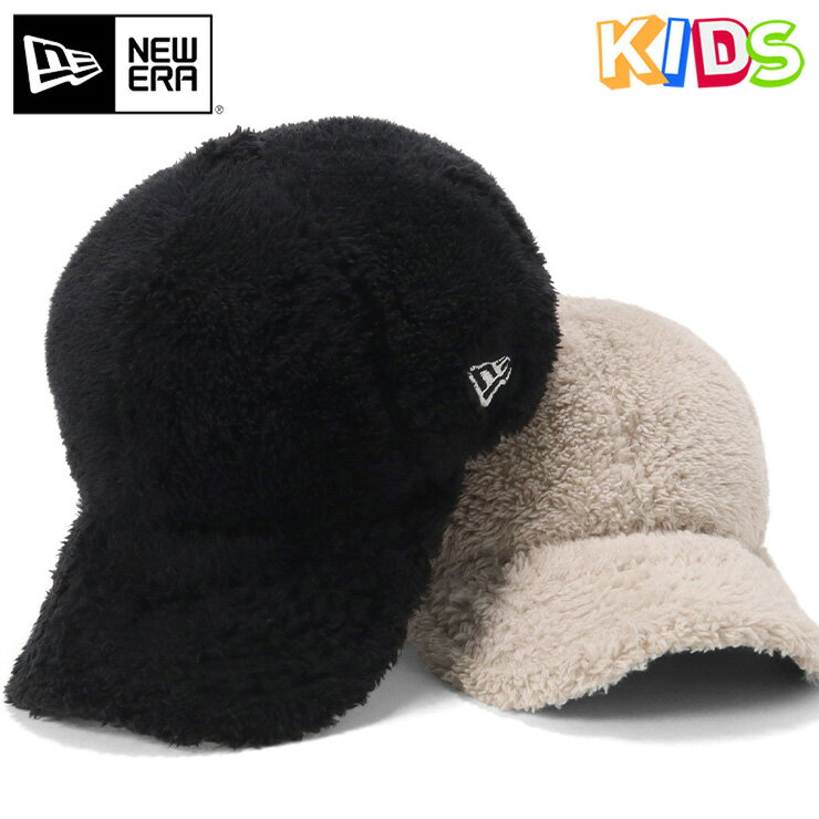ニューエラ キャップ キッズ NEW ERA CAP KIDS YOUTH 9TWENTY ローキャップ ボア 無地 シンプル ベーシック 黒 ベージュ 帽子 ブランド 男の子 女の子 子供用 人気 かっこいい おしゃれ 親子 秋 冬 ニューエラー サイズ調整 正規品 ボーイズ ガールズのサムネイル
