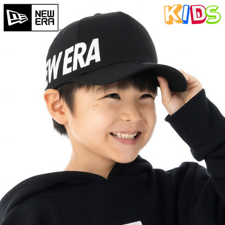 ニューエラ キャップ キッズ NEW ERA CAP KIDS YOUTH 9FORTY A-FRAME ベースボールキャップ 黒 コットン 綿 帽子 ブランド 男の子 女の子 人気 かっこいい おしゃれ 親子 春 夏 秋 冬 ニューエラー サイズ調整 正規品 ボーイズ ガールズ プレゼント