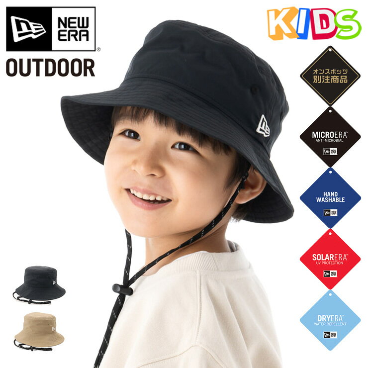 ニューエラ ハット キッズ NEW ERA KIDS HAT YOUTH バケットハット 無地 シンプル ベーシック ONSPOTZ 別注 黒 ベージュ 帽子 ブランド 男の子 女の子 人気 かっこいい おしゃれ 親子 季節 春 夏 秋 冬 ニューエラー 正規品 ボーイズ ガールズ