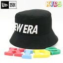 ニューエラ ハット キッズ NEW ERA KIDS HAT YOUTH バケットハット 黒 コットン 綿 帽子 ブランド 男の子 女の子 人気 かっこいい お...