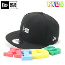 ニューエラ キャップ キッズ NEW ERA CAP KIDS YOUTH 9FIFTY ベースボールキャップ 黒 帽子 ブランド 男の子 女の子 人気 かっこいい おしゃれ 親子 季節 春 夏 秋 冬 ニューエラー サイズ調整 正規品 ボーイズ ガールズ ストリート