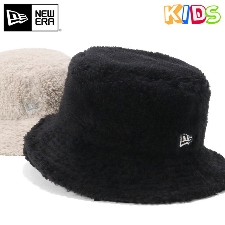 楽天ONSPOTZニューエラ ハット キッズ NEW ERA KIDS HAT YOUTH バケットハット ボア フリース ファー 無地 シンプル ベーシック 黒 ベージュ 帽子 ブランド 男の子 女の子 人気 かっこいい おしゃれ 親子季節 秋 冬 ニューエラー 正規品 ボーイズ ガールズ