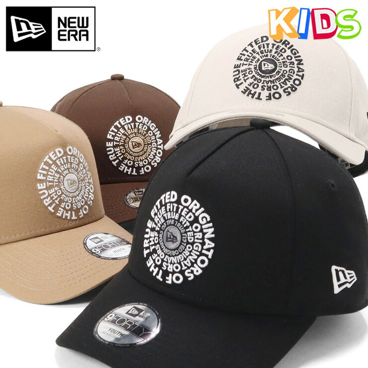 ニューエラ キャップ キッズ NEW ERA CAP KIDS YOUTH 9FORTY A-FRAME ベースボールキャップ 黒 白 ベージュ コットン 綿 帽子 ブランド 男の子 女の子 人気 かっこいい おしゃれ 親子 春 夏 秋 冬 ニューエラー サイズ調整 正規品 ボーイズ ガールズ プレゼント