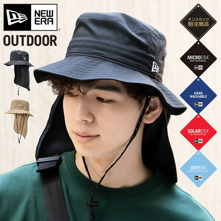 ニューエラ アウトドア アドベンチャーハット NEW ERA OUTDOOR HAT メンズ レディース 帽子 無地 シンプル ベーシック ONSPOTZ 別注 黒 ベージュ あご紐 ブランド 深め おしゃれ かっこいい 人気 春 夏 秋 冬 オールシーズン ニューエラー 大きい 小さい サイズ 正規品 1