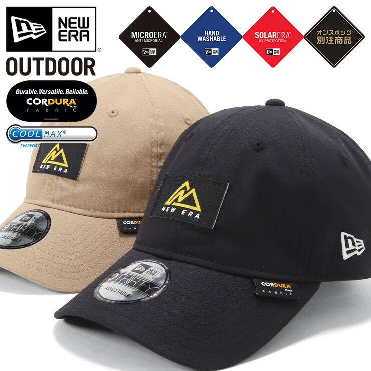 ニューエラ アウトドア キャップ NEW ERA OUTDOOR CAP 9THIRTY ローキャップ メンズ レディース 帽子 ONSPOTZ 別注 黒 ベージュ コーデュラ クールマックス コットン 綿 ブランド 深め おしゃれ かっこいい 人気 春 夏 秋 冬 オールシーズン ニューエラー