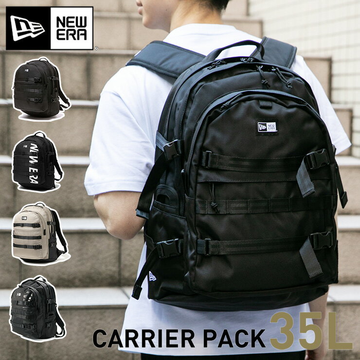 ニューエラ バックパック NEW ERA BAG メンズ レディース バッグ リュック CARRIER PACK キャリアパック 黒 ベージュ カーキ ブランド おしゃれ かっこいい 人気 大きめ 大容量 春 夏 秋 冬 ニ…