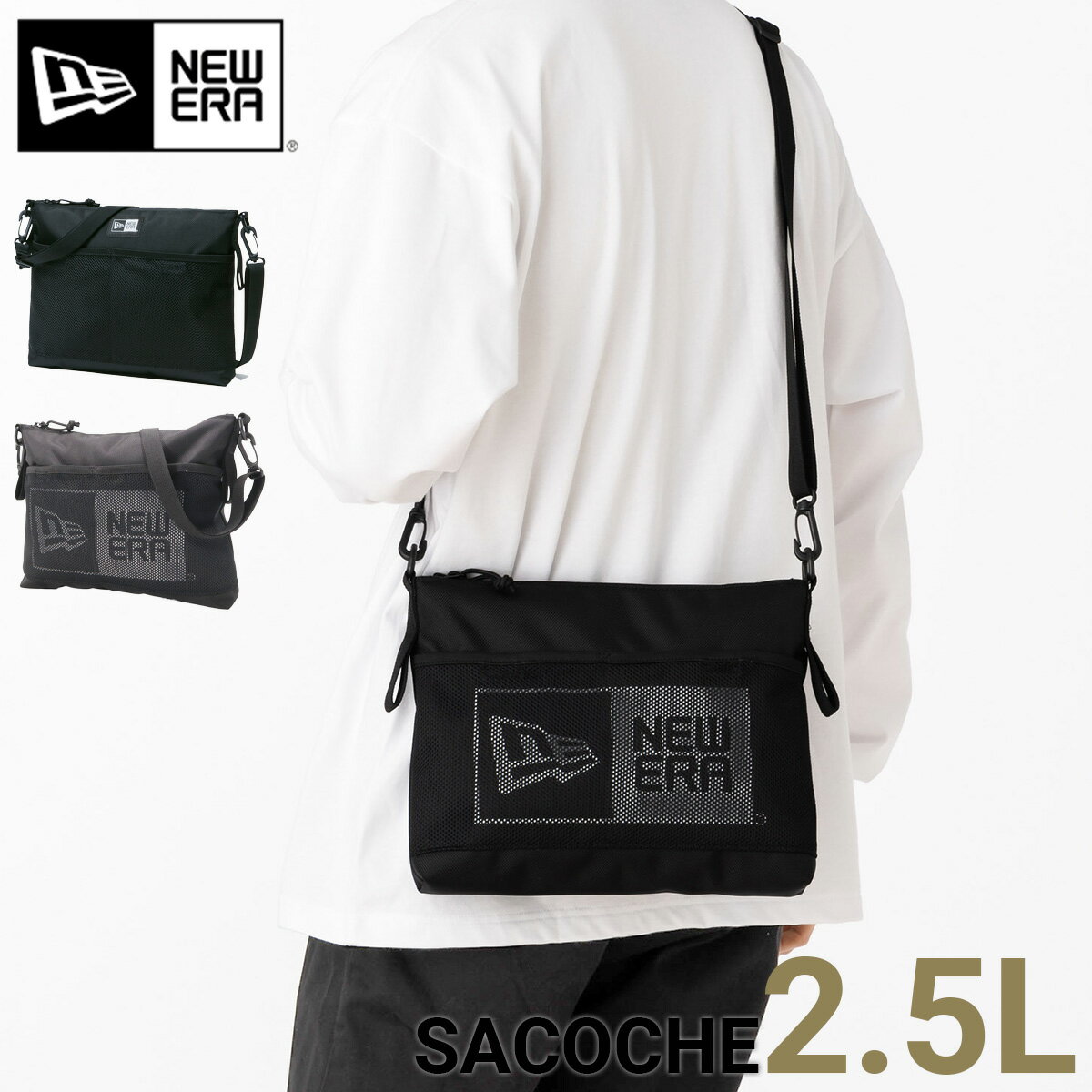 ニューエラ バッグ NEW ERA BAG メンズ レディース ショルダーバッグ SACOCHE サコッシュ 黒 ベージュ ブランド おしゃれ かっこいい 人気 春 夏 秋 冬 オールシーズン ニューエラー サイズ 正…