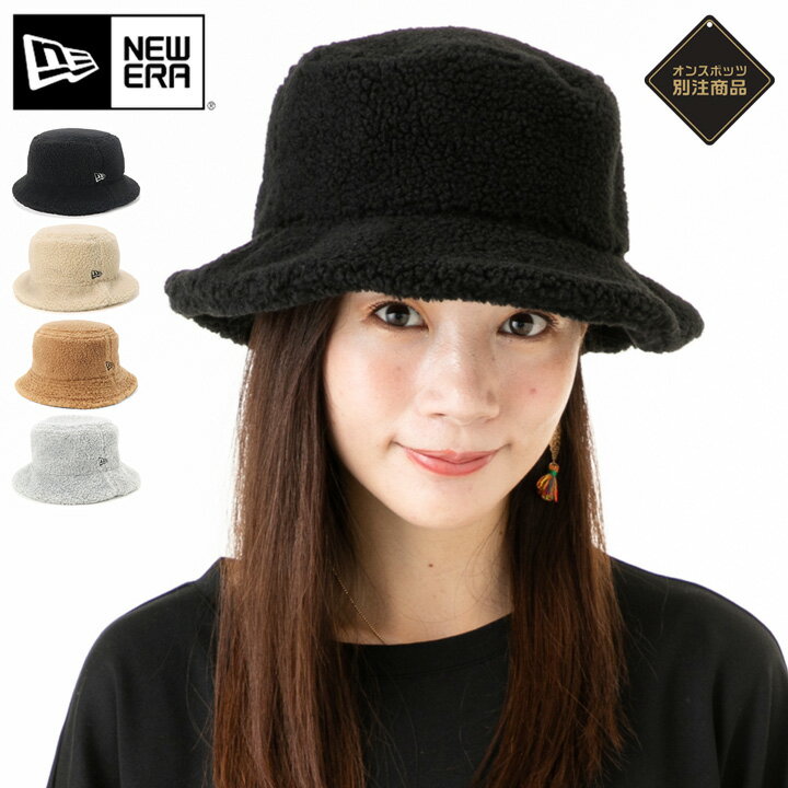 楽天市場】new era(素材(生地・毛糸)ボア)の通販 楽天市場】new era(素材(生地・毛糸)ボア)の通販