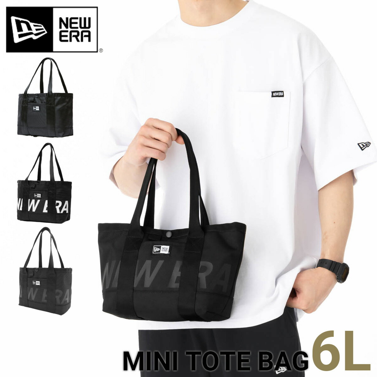 ニューエラ バッグ NEW ERA BAG メンズ レディース トートバッグ TOTE BAG MINI ミニ トート 黒 ブランド おしゃれ かっこいい 人気 春 夏 秋 冬 ニューエラー 正規品 ユニセックス 男女兼用 オールシーズン 1