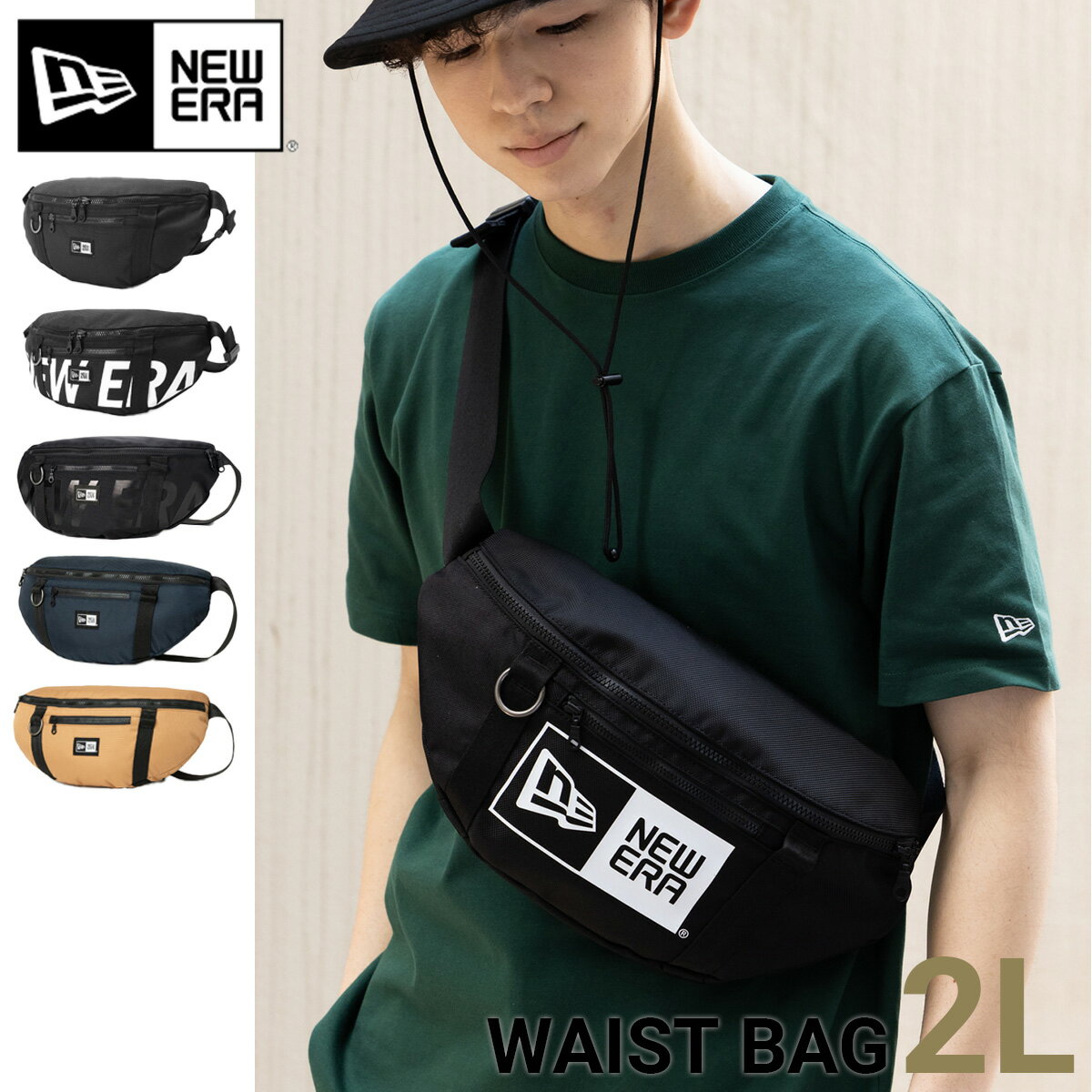 ֥˥塼 Хå NEW ERA BAG  ǥ ȥХå ܥǥХå WAIST BAG  ١ ֥  ä ͵     ˥塼顼  ˥å ˽ 륷פ򸫤