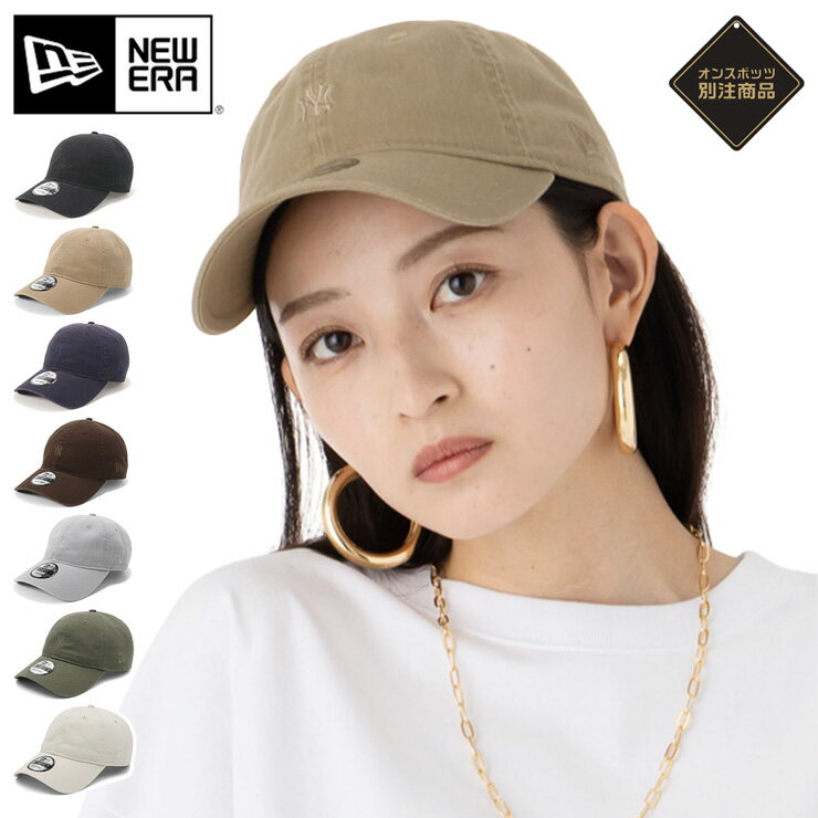 ニューエラ キャップ NEW ERA CAP 9THRTY ローキャップ メンズ レディース 帽子 NY MLB ニューヨーク ヤンキース ONSPOTZ 別注 黒 ベージュ 白 カーキ 大きいサイズ ブランド 深め おしゃれ かっこいい 人気 春 夏 秋 冬 ニューエラー サイズ調整 正規品 ユニセックス