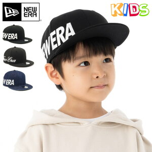 子供 キャップ ニューエラ キッズ NEW ERA CAP KIDS YOUTH 9FIFTY ベースボールキャップ エッセンシャル 黒 ブランド 男の子 女の子 人気 かっこいい おしゃれ 親子 春 夏 秋 冬 ニューエラー サイズ調整 正規品 ボーイズ ガールズ ストリート 小学生 プレゼント