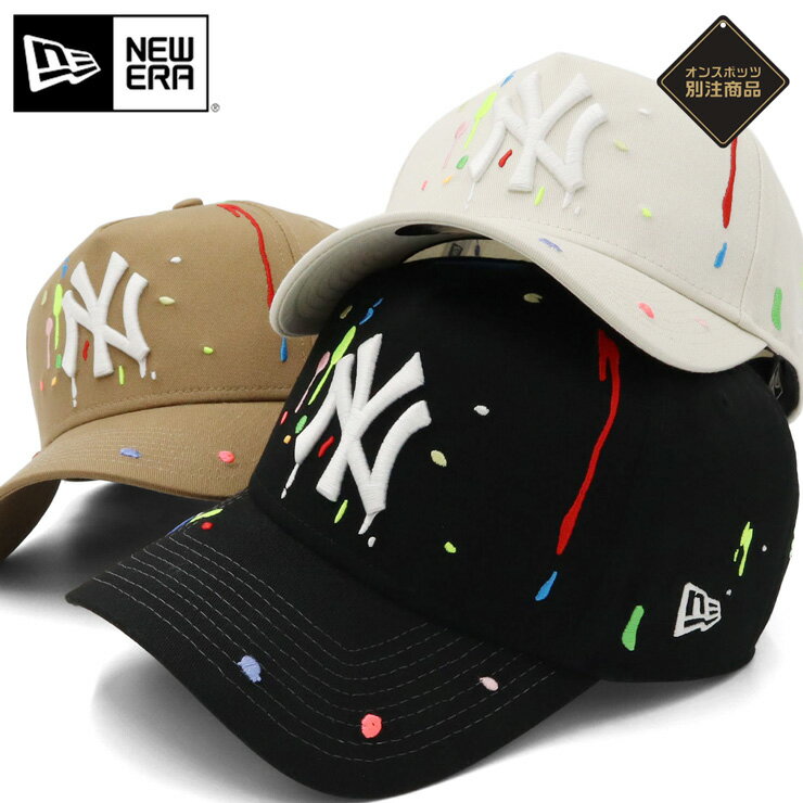 ニューエラ キャップ NEW ERA CAP 9FORTY A-Frame メンズ レディース 帽子 NY LA MLB ニューヨーク ヤンキース ONSPOTZ 別注 スプラッシュ エンブロイダリー 黒 ベージュ 白 ブランド 深め おしゃれ かっこいい 人気 春 夏 秋 冬 オールシーズン ニューエラー 大きい 小さい