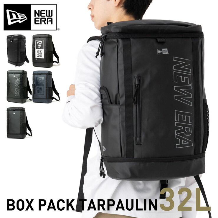 ニューエラ バックパック NEW ERA BAG メンズ レディース バッグ リュック BOX PACK ボックスパック 黒 ブランド おしゃれ かっこいい 人気 春 夏 秋 冬 オールシーズン ニューエラー 大きめ …