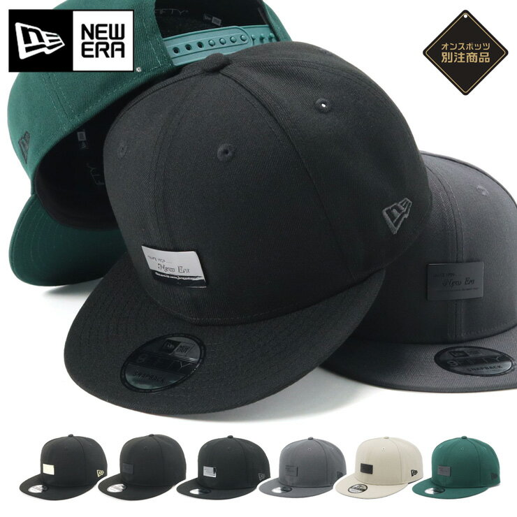 ニューエラ ニューエラ キャップ NEW ERA CAP 9FIFTY ベースボールキャップ メンズ レディース 帽子 ONSPOTZ 別注 メタルプレート METAL PLATE 黒 白 大きいサイズ ブランド 深め おしゃれ かっこいい 人気 春 夏 秋 冬 ニューエラー サイズ調整 正規品 ユニセックス 男女兼用