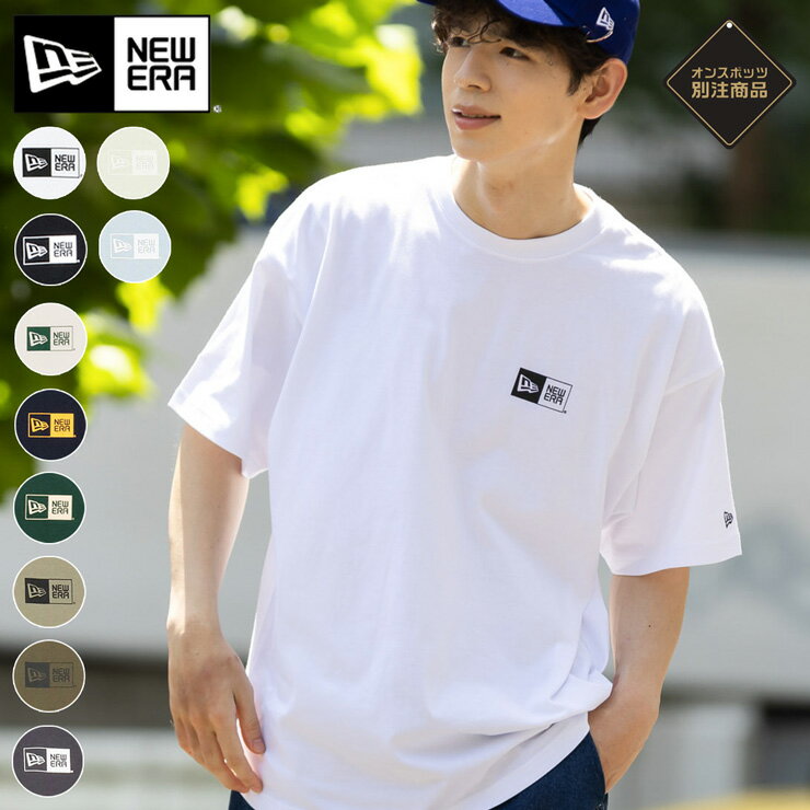 ニューエラ Tシャツ 半袖 NEW ERA クルーネック ONSPOTZ 別注 黒 白 ベージュ カーキ 綿 コットン メンズ レディース ブランド 大きいサイズ オーバーサイズ おしゃれ かっこいい 人気 春 夏 秋 冬 ニューエラー 正規品 小さいサイズ ユニセックス 男女兼用 ストリート
ITEMPRICE