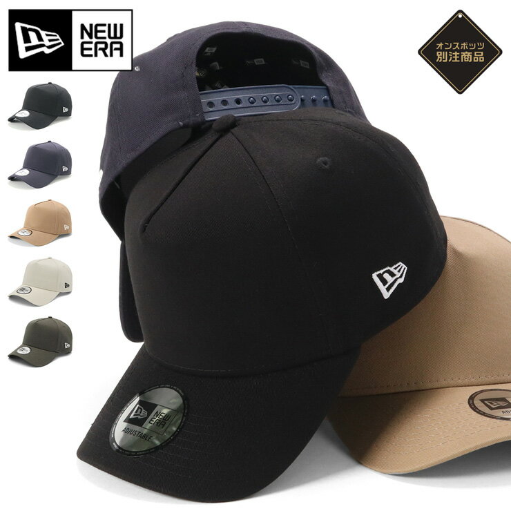 ニューエラ キャップ NEW ERA CAP 9FORTY A-Frame メンズ レディース 帽子 無地 シンプル ベーシック ONSPOTZ 別注 黒 ベージュ 白 大きいサイズ ブランド 深め おしゃれ かっこいい 人気 春 夏 秋 冬 ニューエラー 正規品 ユニセックス 男女兼用 オールシーズン