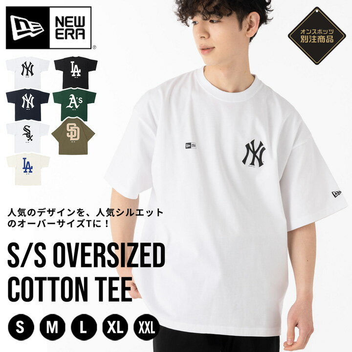 ニューエラ Tシャツ 半袖 NEW ERA クルーネック NY LA MLB ニューヨーク ヤンキース ONSPOTZ 別注 黒 白 ベージュ 綿 コットン メンズ レディース ブランド おしゃれ かっこいい 人気 オーバーサイズ 春 夏 秋 冬 ニューエラー 正規品 大きい 小さい サイズ ユニセックス