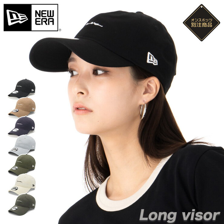 ニューエラ キャップ NEW ERA CAP 9THIRTY ローキャップ メンズ レディース 帽子 ONSPOTZ 別注 黒 ベージュ コットン 綿 白 カーキ 大きいサイズ ブランド 深め おしゃれ かっこいい 人気 春 夏 秋 冬 ニューエラー サイズ調整 正規品 ユニセックス 男女兼用 オールシーズン 1