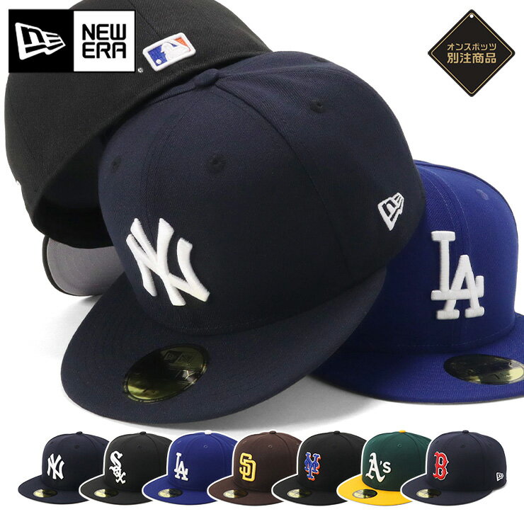 楽天ONSPOTZニューエラ キャップ NEW ERA CAP 59FIFTY ベースボールキャップ メンズ レディース 帽子 NY LA MLB ニューヨーク ヤンキース ONSPOTZ 別注 黒 ブランド おしゃれ かっこいい 人気 春 夏 秋 冬 オールシーズン ニューエラー 大きい 小さい サイズ 正規品 ユニセックス