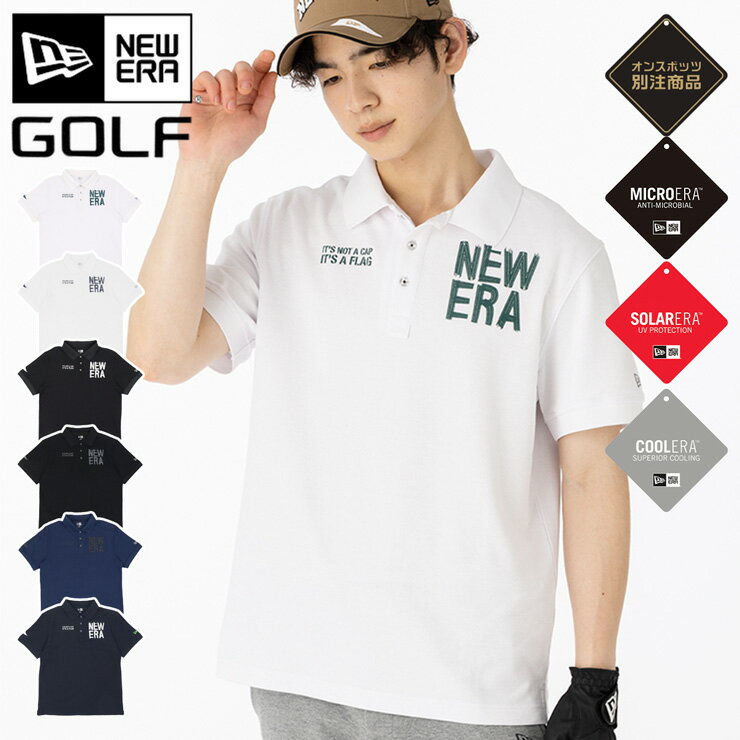 楽天ONSPOTZニューエラ ゴルフ ウェア ポロシャツ NEW ERA GOLF 半袖 ONSPOTZ 別注 黒 白 綿 コットン メンズ レディース ブランド おしゃれ かっこいい 人気 オーバーサイズ 春 夏 秋 冬 ニューエラー 正規品 大きい 小さい サイズ ユニセックス 男女兼用 ストリート 夏用 冬用