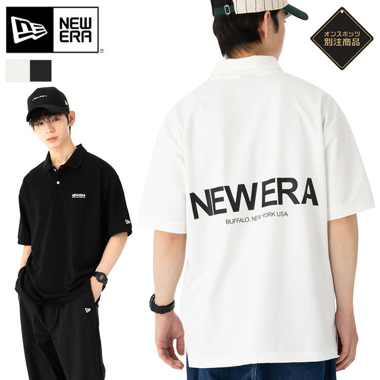 【クーポン利用で5%OFF】11月30日限定!ニューエラ 半袖 ポロシャツ NEW ERA ONSPOTZ 別注 黒 白 メンズ レディース ブランド おしゃれ...