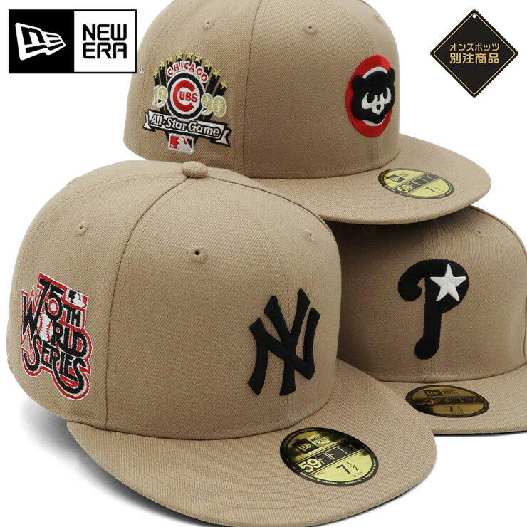 ニューエラ ニューエラ キャップ NEW ERA CAP 59FIFTY ベースボールキャップ メンズ レディース 帽子 NY MLB ニューヨーク ヤンキース ONSPOTZ 別注 ベージュ ブランド おしゃれ かっこいい 人気 春 夏 秋 冬 オールシーズン ニューエラー 大きい 小さい サイズ 正規品 ユニセックス