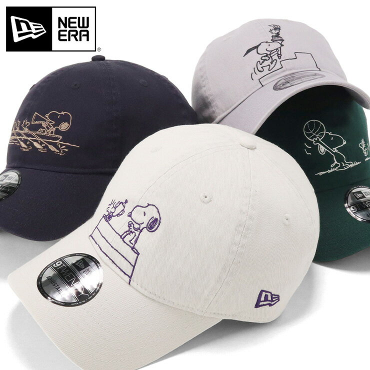 ニューエラ キャップ NEW ERA CAP 9TWENTY ローキャップ メンズ レディース 帽子 コラボ ピーナッツ スヌーピー グッズ 綿 コットン 白 ブランド 深め おしゃれ かっこいい 人気 春 夏 秋 冬 オールシーズン ニューエラー 大きい 小さい サイズ 調整 正規品 ユニセックス